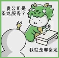 彭山区国尊烟酒商行