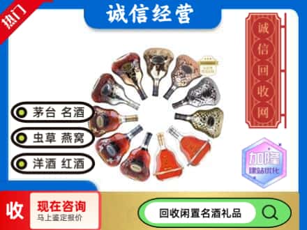 彭山区回收XO